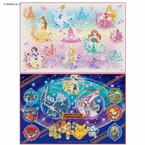 スケーター 子供用 レジャーシート 60×90cm VS1_559990 すみっコぐらし学園【代引き不可】_7