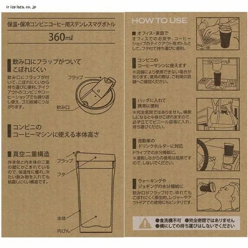 �X�P�[�^�[ �^��ۉ��ۗ� �^���u���[ �t�^�t�� 360ml SMV4_513305 SNOOPY_���S_4