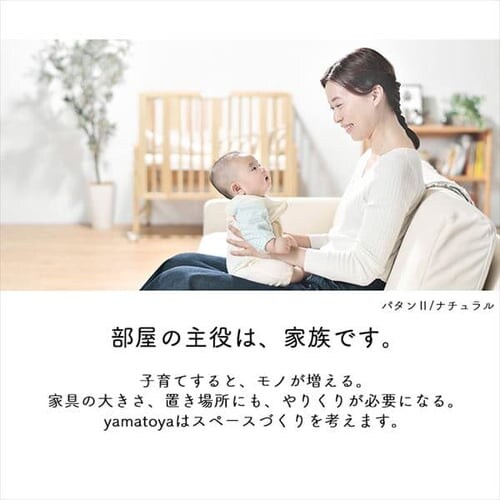 �p�^��2 �܂肽���݃~�j�x�r�[�x�b�h �z���C�g_2