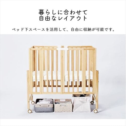 �p�^��2 �܂肽���݃~�j�x�r�[�x�b�h �z���C�g_13