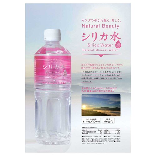 �y24�{�z�F���V���J�� 555ml�y������s�z_2