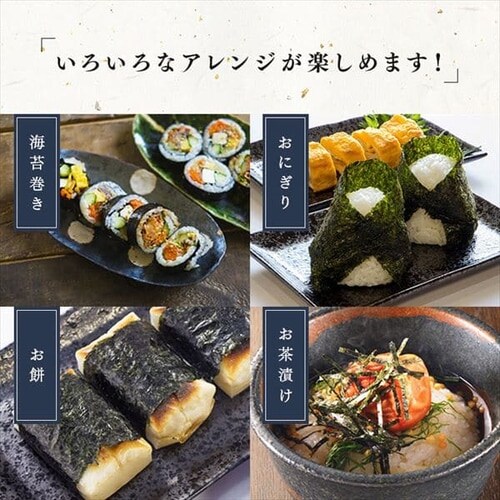 【2個】有明海産佐賀海苔 特選【極】焼きのり 江頭一郎 _11