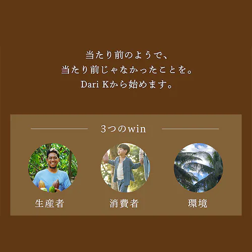 Dari K カカオサンドクッキー 6枚入り ダーク【代引き不可】_5