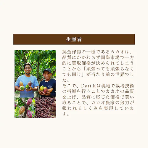 カシューチョコ(箱入り) 【時間指定不可】【代引き不可】_5
