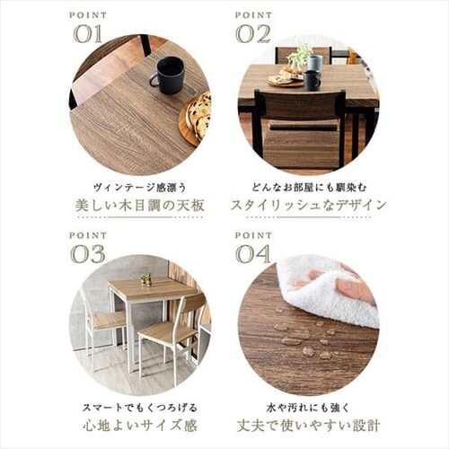 ���B���e�[�W�_�C�j���O3�_�Z�b�g VDS3-7075 �i�`�������~�z���C�g_3