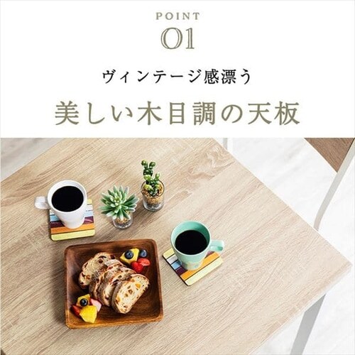 ���B���e�[�W�_�C�j���O3�_�Z�b�g VDS3-7075 �i�`�������~�z���C�g_4