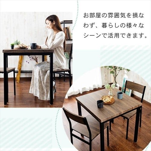 ���B���e�[�W�_�C�j���O3�_�Z�b�g VDS3-7075 �i�`�������~�z���C�g_7