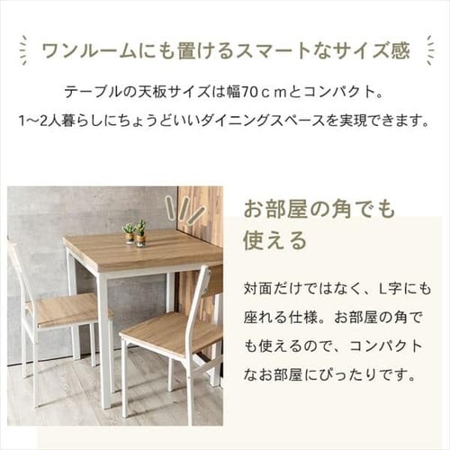 ���B���e�[�W�_�C�j���O3�_�Z�b�g VDS3-7075 �i�`�������~�z���C�g_10