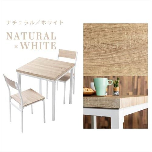 ���B���e�[�W�_�C�j���O3�_�Z�b�g VDS3-7075 �i�`�������~�z���C�g_17