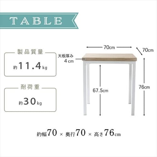 ���B���e�[�W�_�C�j���O3�_�Z�b�g VDS3-7075 �i�`�������~�z���C�g_18