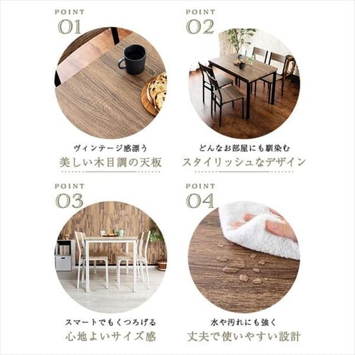 ���B���e�[�W�_�C�j���O5�_�Z�b�g VDS5-1175 �i�`�������~�z���C�g_3