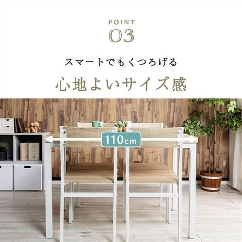 ���B���e�[�W�_�C�j���O5�_�Z�b�g VDS5-1175 �i�`�������~�z���C�g_9