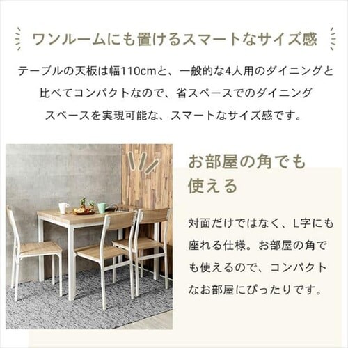 ���B���e�[�W�_�C�j���O5�_�Z�b�g VDS5-1175 �i�`�������~�z���C�g_10