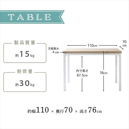 ���B���e�[�W�_�C�j���O5�_�Z�b�g VDS5-1175 �i�`�������~�z���C�g_18