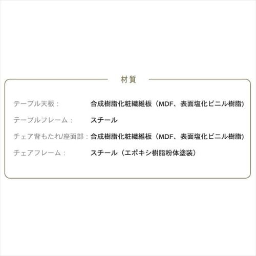 ���B���e�[�W�_�C�j���O5�_�Z�b�g VDS5-1175 �i�`�������~�z���C�g_20