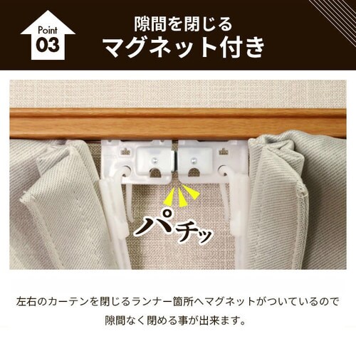 �L�k�J�[�e�����[�� �V���O�� 1m �E�b�f�B���C�g  �y������s�z_8