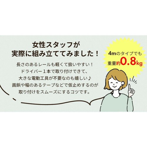 �L�k�J�[�e�����[�� �V���O�� 1m �E�b�f�B���C�g  �y������s�z_10