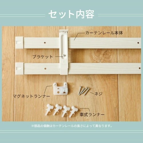 �L�k�J�[�e�����[�� �V���O�� 1m �E�b�f�B���C�g  �y������s�z_11