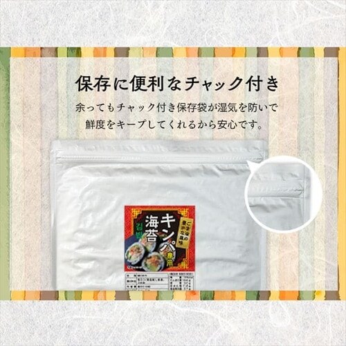 �y���[���ցz�y2�܁z�؍������t�̂� �S�^ �y�v���U�}�[�P�b�g�z_9