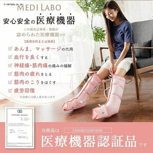 �����G�A�t�b�g�}�b�T�[�W���[ �s���N CH-1 _3