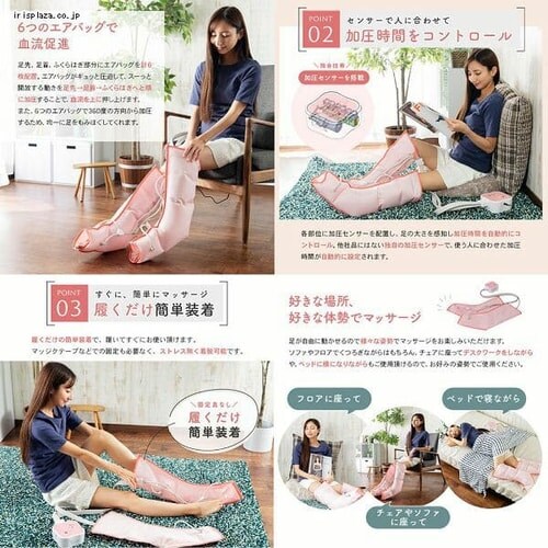 着圧エアフットマッサージャー ピンク CH-1 7212763│アイリスオーヤマ