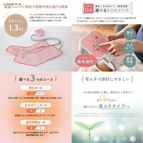 �����G�A�t�b�g�}�b�T�[�W���[ �s���N CH-1 _6