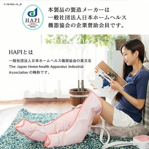 着圧エアフットマッサージャー ピンク CH-1 7212763│アイリスオーヤマ