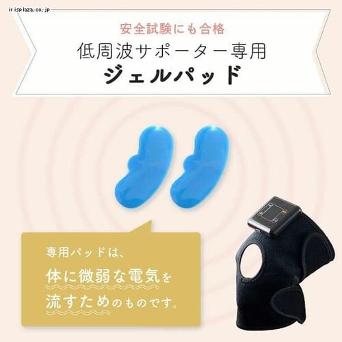 �y4���Z�b�g�z �Q���p�b�h �����p IHC-F21-L005-CL �N���A (�T�|�[�^�[���Ђ��p����g���Ê� �p) _4