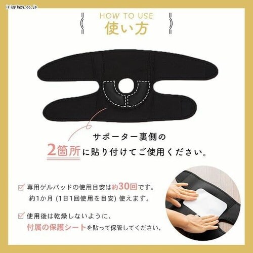 �y4���Z�b�g�z �Q���p�b�h �����p IHC-F21-L005-CL �N���A (�T�|�[�^�[���Ђ��p����g���Ê� �p) _6