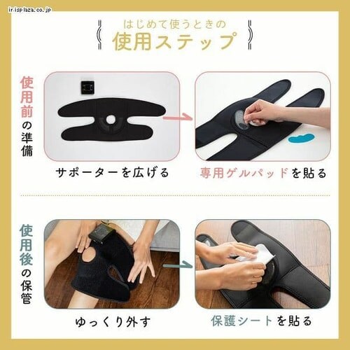 �y4���Z�b�g�z �Q���p�b�h �����p IHC-F21-L005-CL �N���A (�T�|�[�^�[���Ђ��p����g���Ê� �p) _7