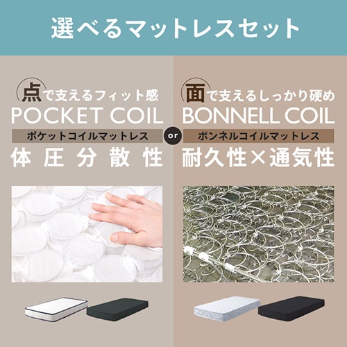 マットレスセット】ベッド ダブル すのこ 棚付き コンセント 高さ3段階