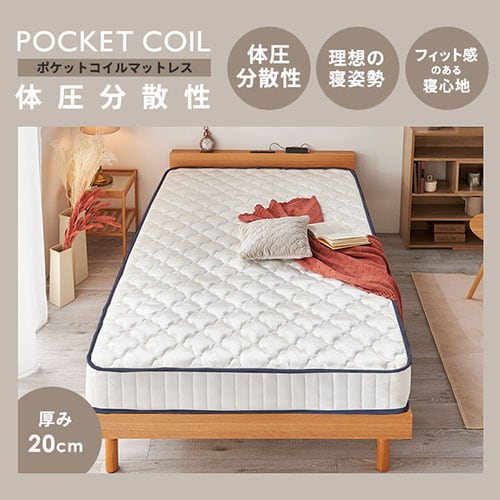 マットレスセット】ベッド セミダブル すのこ 棚付き コンセント 高さ3