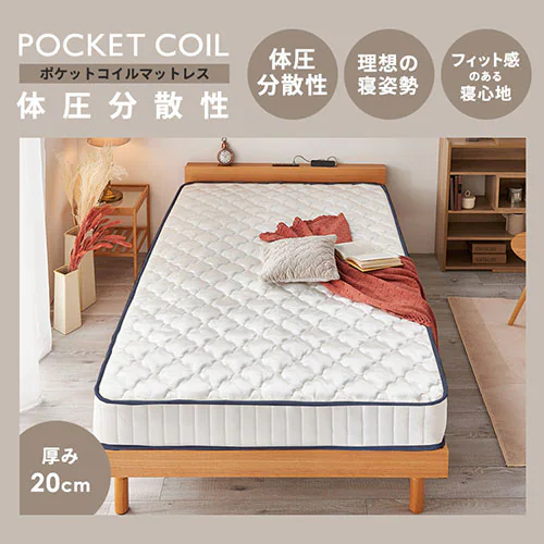 ベッド シングル すのこ 棚付き コンセント 高さ3段階 ナチュラル_3