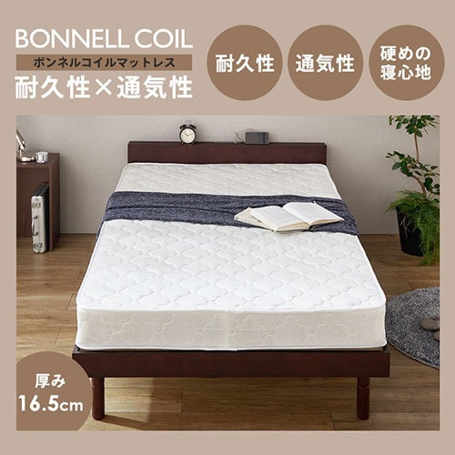 ベッド シングル すのこ 棚付き コンセント 高さ3段階 ナチュラル