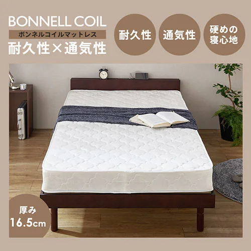 ベッド シングル すのこ 棚付き コンセント 高さ3段階 ナチュラル_4