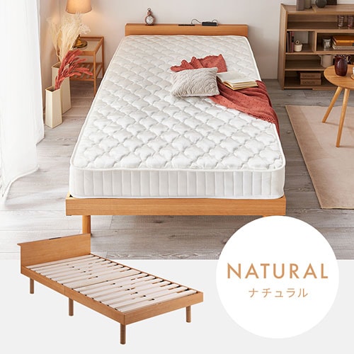 オーヤマ　ベッド シングル 棚付き コンセント 高さ3段階 ナチュラル ベッド シングル すのこ 棚付き コンセント 高さ3段階 ナチュラル