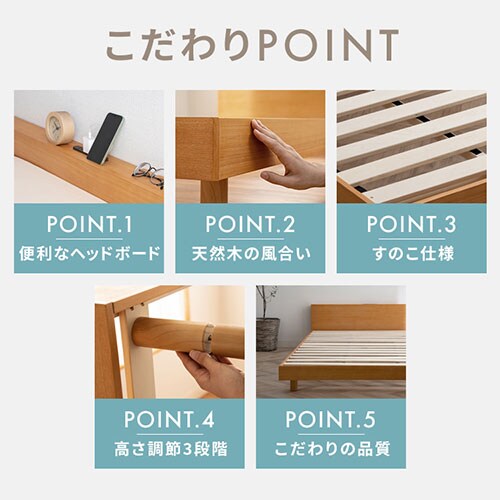 ベッド ダブル すのこ 棚付き コンセント 高さ3段階 ウォルナット