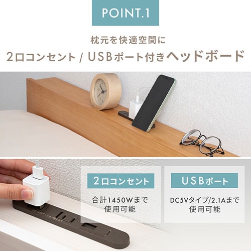 マットレスセット】ベッド セミダブル すのこ 棚付き コンセント 高さ3