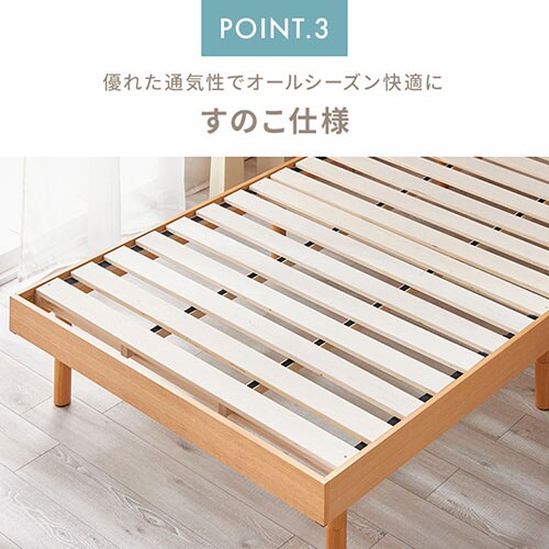 ベッド ダブル すのこ 棚付き コンセント 高さ3段階 ナチュラル