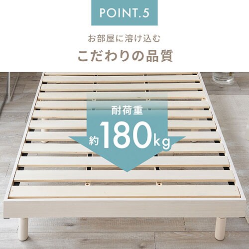 マットレスセット】ベッド ダブル すのこ 棚付き コンセント 高さ3段階