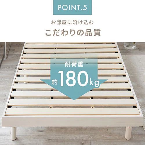 ベッド シングル すのこ 棚付き コンセント 高さ3段階 ナチュラル_13