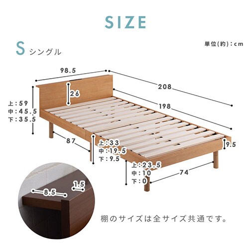 ベッド ダブル すのこ 棚付き コンセント 高さ3段階 ウォルナット