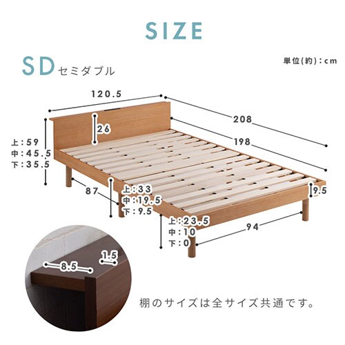 マットレスセット】ベッド ダブル すのこ 棚付き コンセント 高さ3段階
