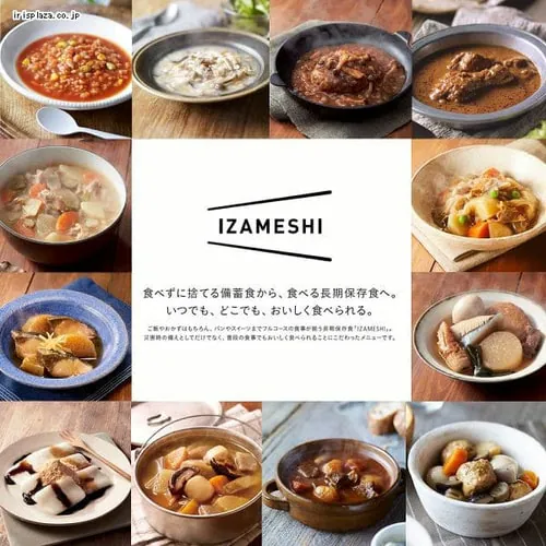 �ۑ��H�Z�b�g ���H �P�l�p 3���� 3�N�ۑ� DAILY IZAMESHI 636-458_6