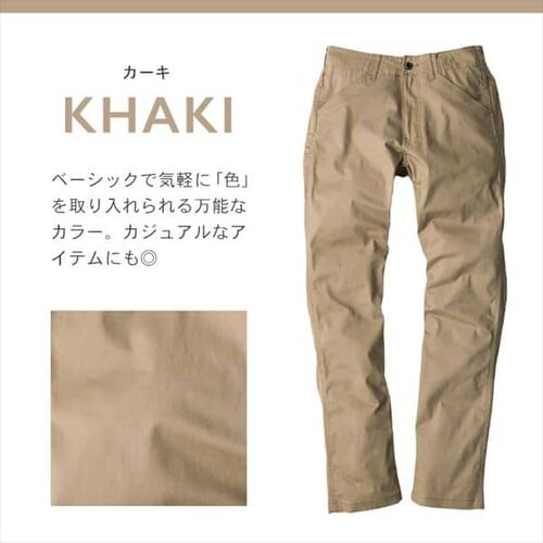 �O���f�B�G�[�^�[ �X�^�C���b�V���X�g���b�`�p���c G-5003 SS_�l�C�r�[_4