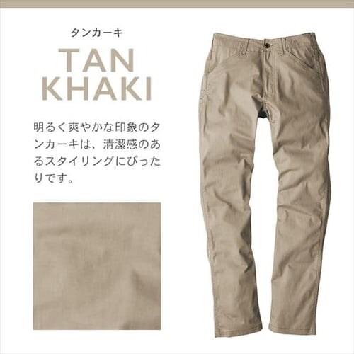 �O���f�B�G�[�^�[ �X�^�C���b�V���X�g���b�`�p���c G-5003 SS_�l�C�r�[_5