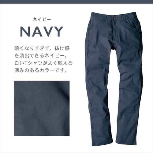 �O���f�B�G�[�^�[ �X�^�C���b�V���X�g���b�`�p���c G-5003 SS_�l�C�r�[_6