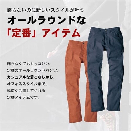 �O���f�B�G�[�^�[ �X�^�C���b�V���X�g���b�`�p���c G-5003 SS_�l�C�r�[_8