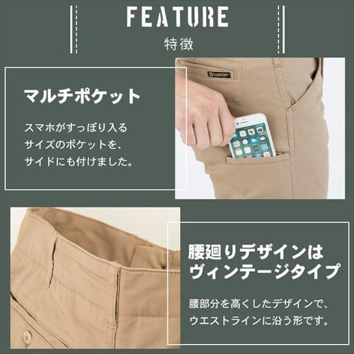 �O���f�B�G�[�^�[ �X�^�C���b�V���X�g���b�`�p���c G-5003 SS_�l�C�r�[_9