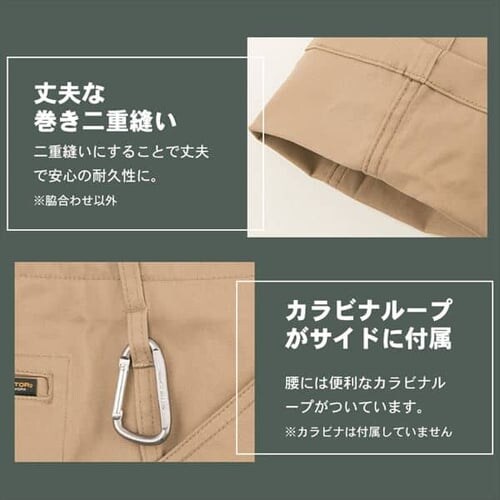 �O���f�B�G�[�^�[ �X�^�C���b�V���X�g���b�`�p���c G-5003 SS_�l�C�r�[_10